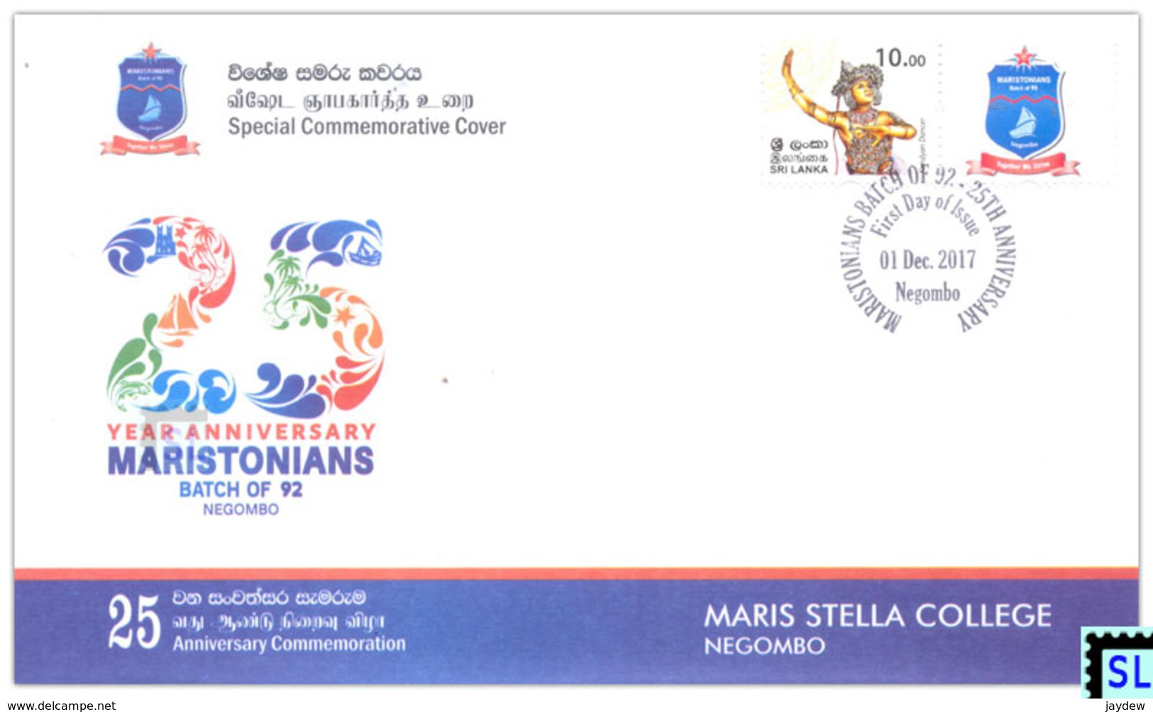 Sri Lanka Stamps 2017, Maris Stella College, Negombo, Special Commemorative Cover - Sri Lanka (Ceylon) (1948-...)