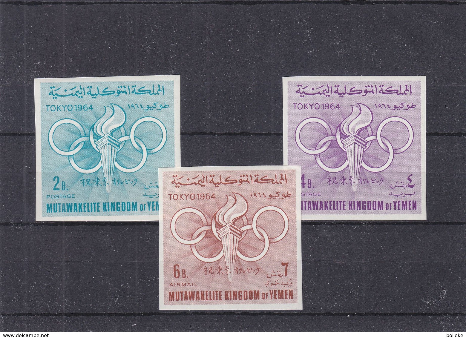 Jeux Olympiques Tokyo 64 - Yemen - Yvert 163 / 4 + PA ** - NON Dentelés - Valeur 20 Euros - Summer 1964: Tokyo