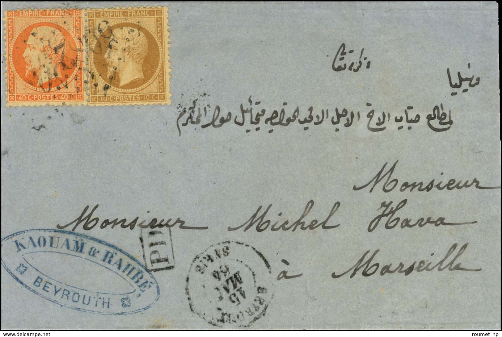 GC 5082 / N° 21 + 23 Càd BEYROUTH / SYRIE Sur Lettre Pour Marseille. 1864. - TB. - Maritieme Post