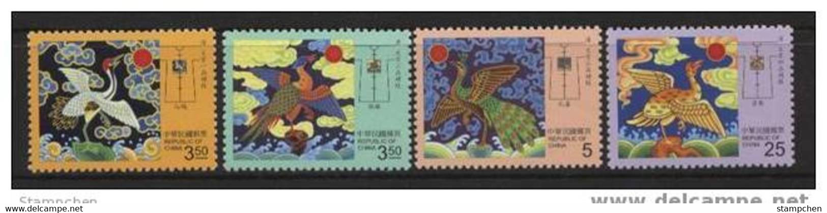 2005 Traditional Chinese Costume Stamps - Civil Official Bu Fu Bird Crane Pheasant Peacock Goose - Other & Unclassified