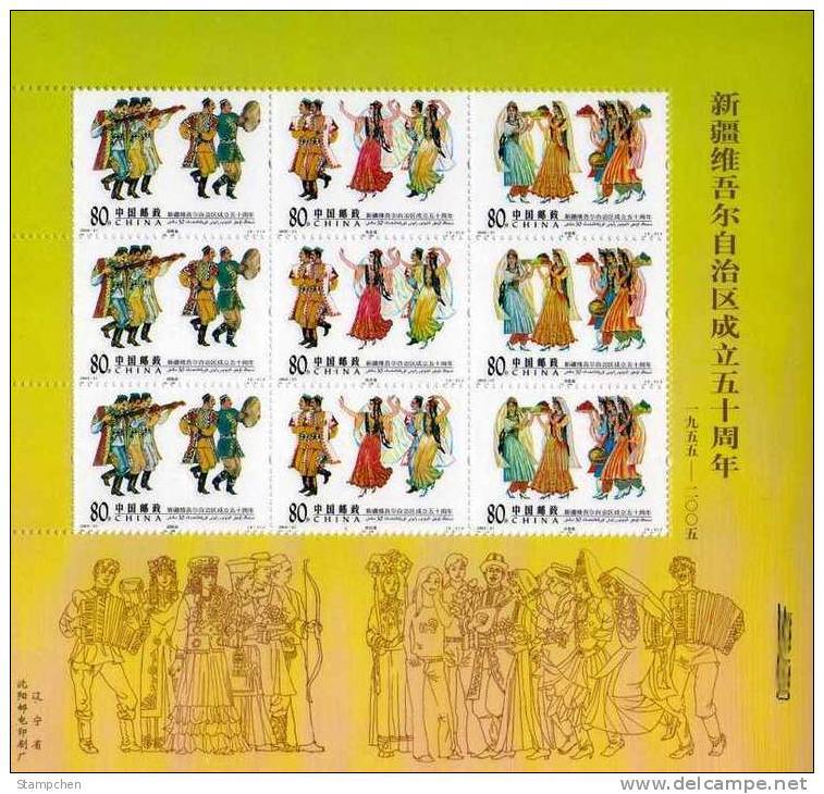 China 2005-21 Xinjiang Uygur Autonomous Region Stamps Sheet Music Dance Fruit Melon Grape Costume Archery Bow - Archery