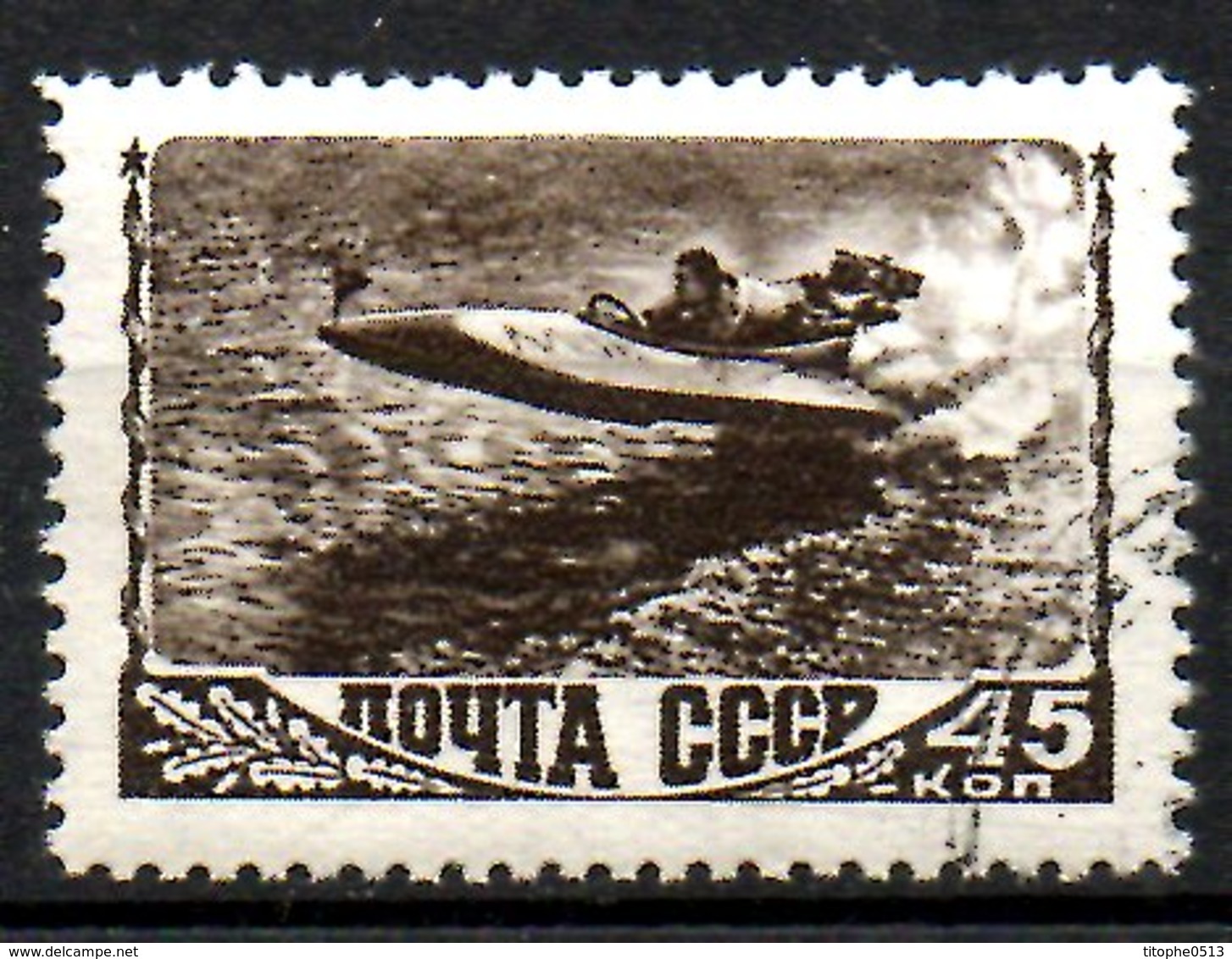 URSS. N°1226 De 1948 Oblitéré. Hors-bord. - Jet Ski