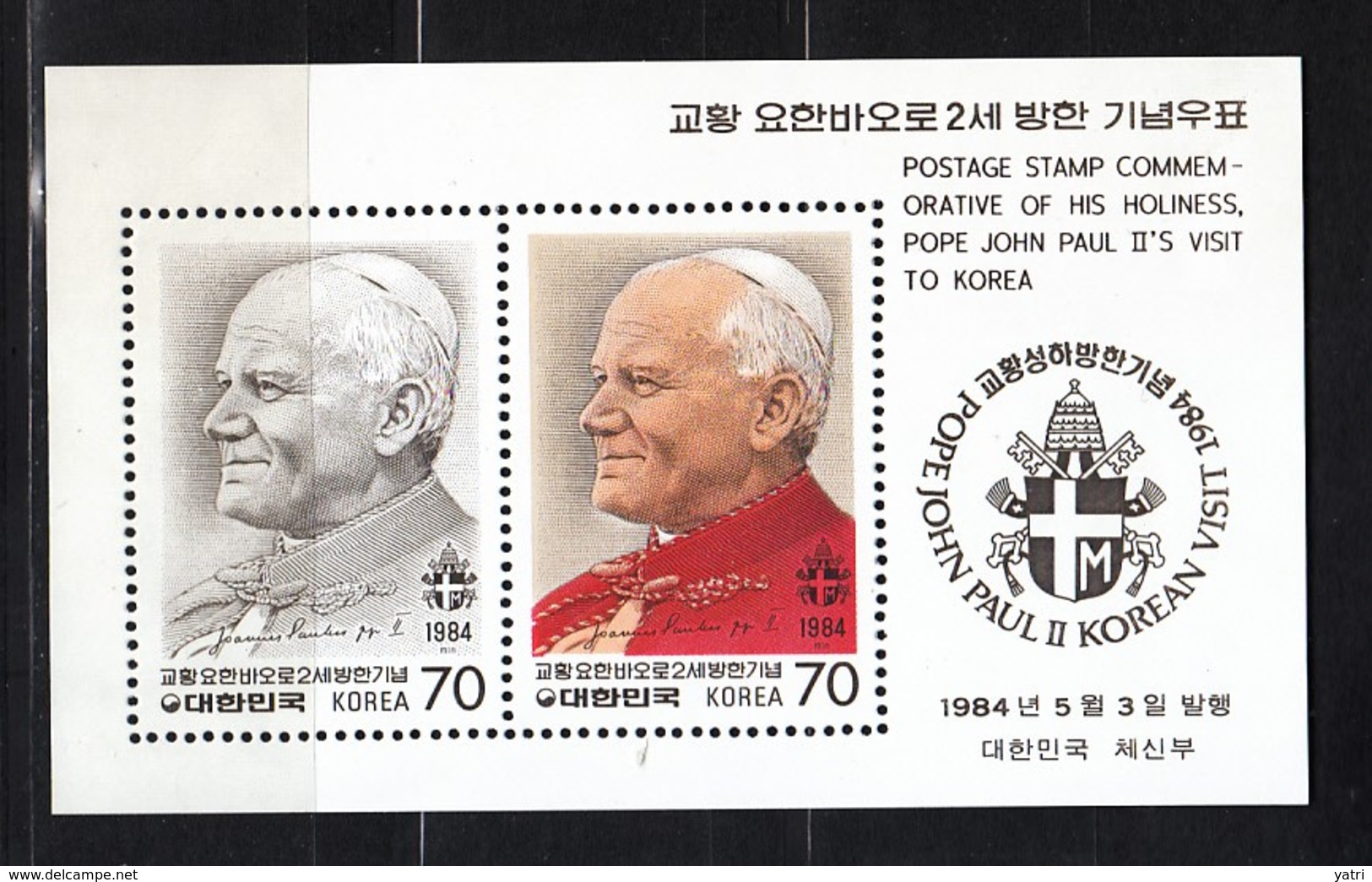 Corea Del Sud 1984 - Giovanni Paolo II ** - Corea Del Sud