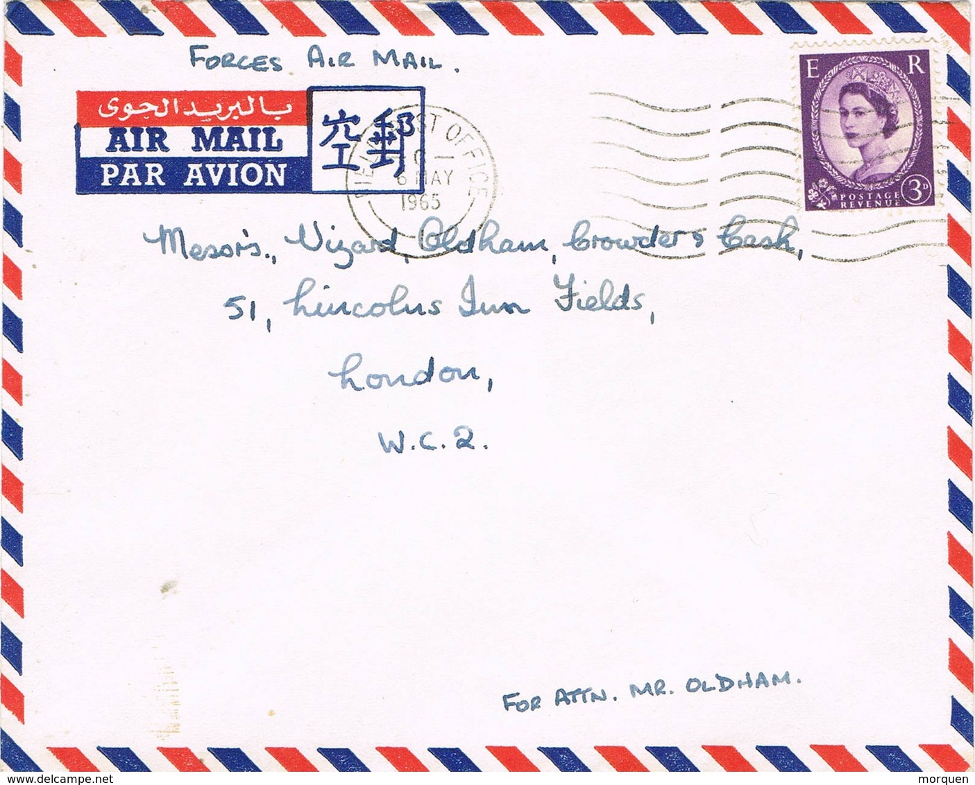 31466. Carta Aerea KHORMAKSAR (Aden) Yemen 1963. Field Post OPffice.  Militar Post BF Po 69 - Yemen