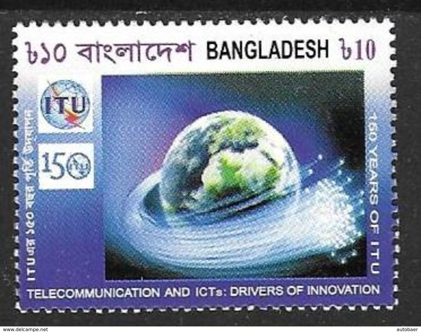 Bangladesh Bangladesch 2015 150 Years Of ITU / UIT Fernmeldeunion Telecommunicat. Michel No. 1157 MNH Postfrisch Neuf ** - Bangladesch