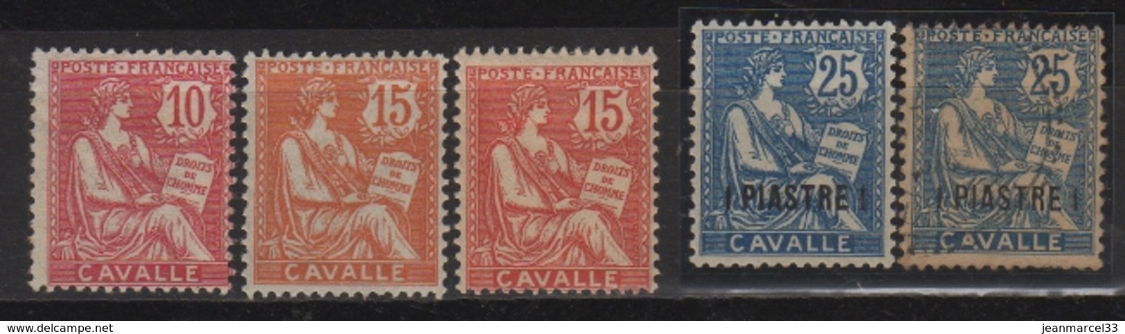 Mouchon Cavalle N° 4 à 13a, Neufs Avec Charnière Le 13a Est Sur Papier GC Et Il Est Oblitéré - Unused Stamps