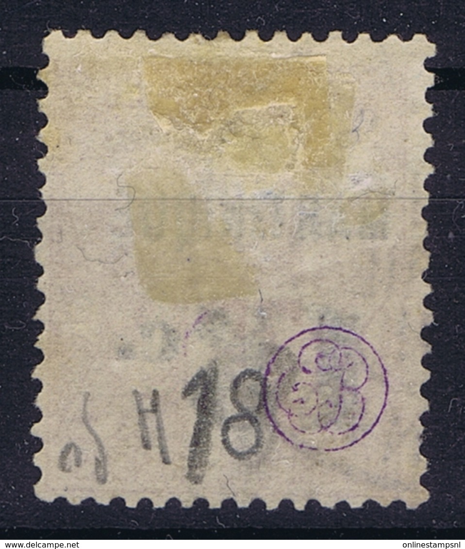 Martinique  Yv 18 Obl./Gestempelt/used  Signed/ Signé/signiert  1888 - Oblitérés