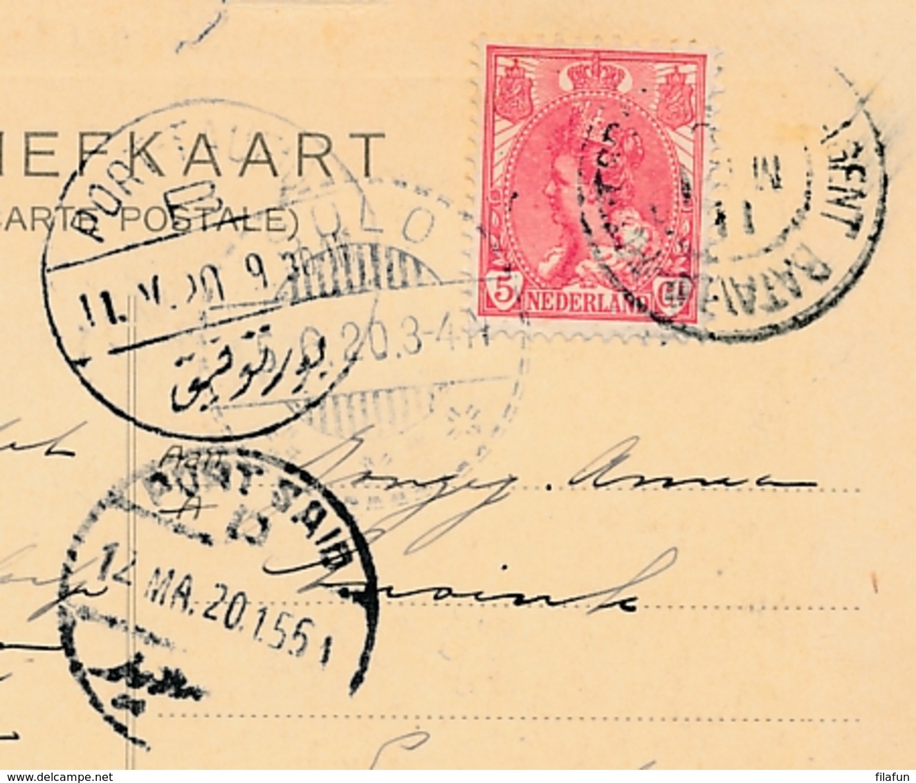 Nederland - 1920 -  Fotokaart Interieur SS Tambora - Rotterdamsche Lloyd Van Port Taufiq Naar Solo / Nederlands Indië - Brieven En Documenten