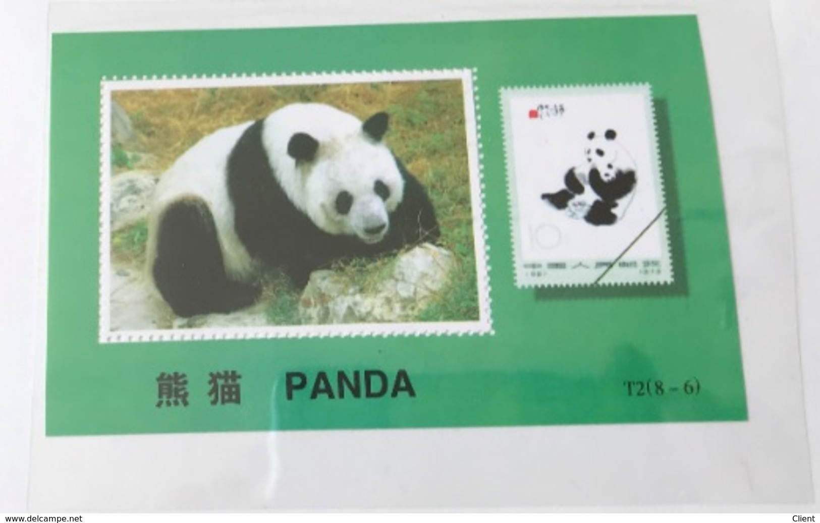 CHINE - Timbres Livre Bleu Album - - Blokken & Velletjes