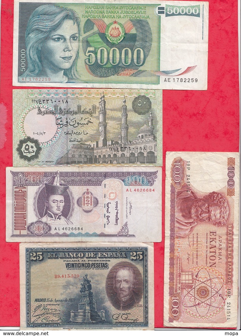 Pays Du Monde 20 Billets Dans L 'état Lot N °2 (PETIT PRIX DE DEPART A SAISIR ) - Alla Rinfusa - Banconote