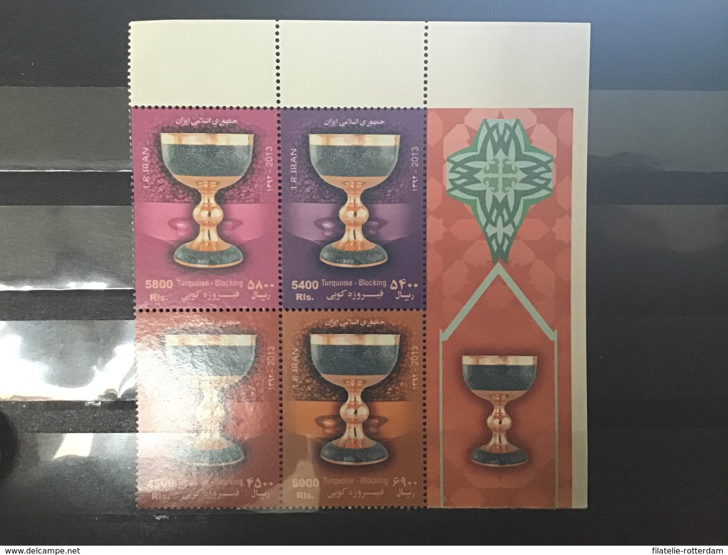 Iran - Postfris/MNH - Complete Set Aardenwerk 2013 - Iran