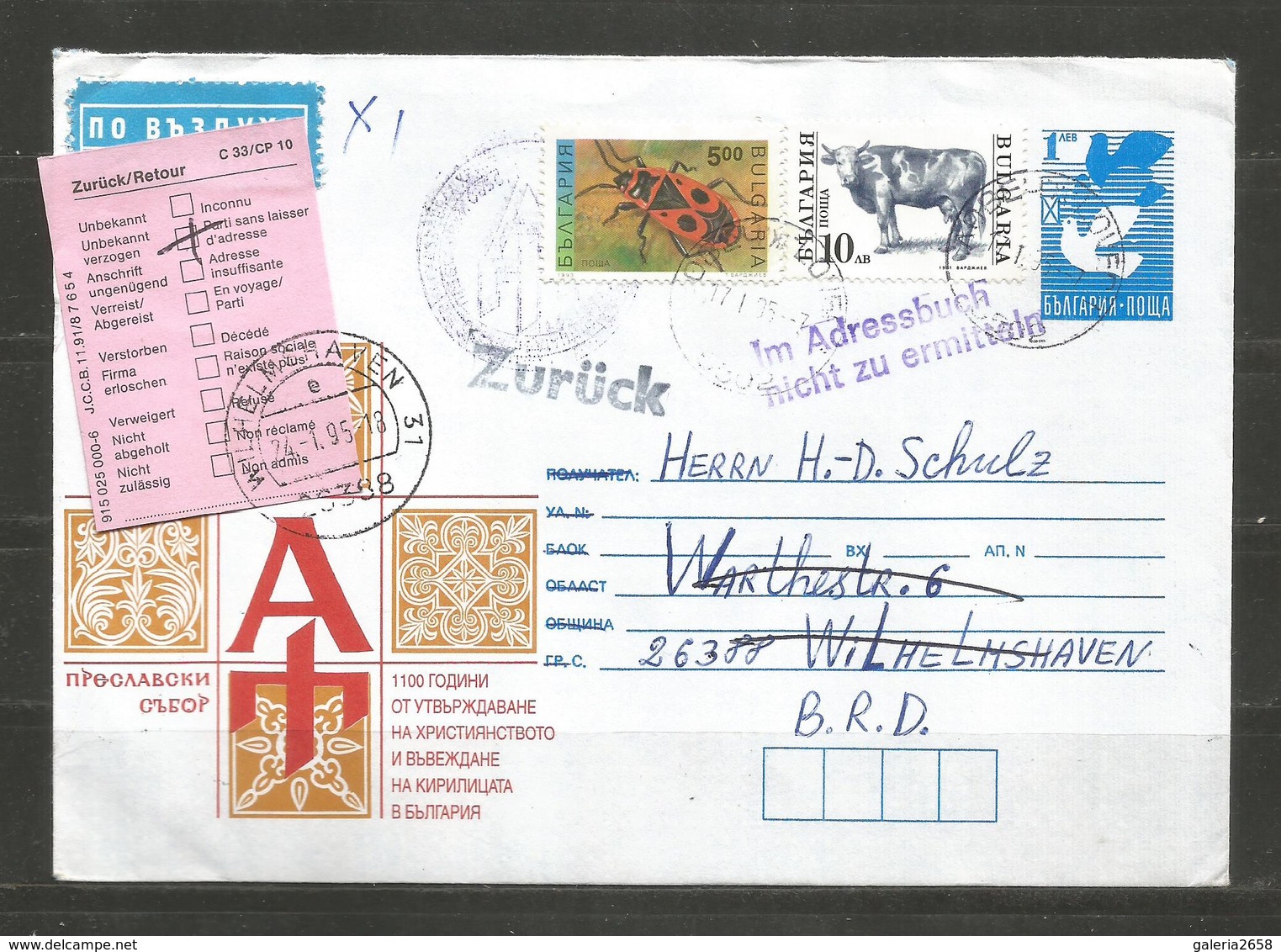 BULGARIA - Interesting  Cover Traveled To GERMANY  And Returned   - D 3591 - Briefe U. Dokumente