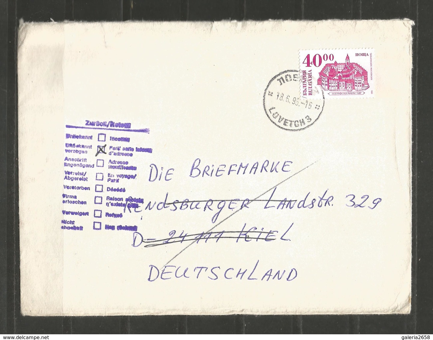 BULGARIA - Interesting  Cover Traveled To GERMANY  And Returned   - D 3592 - Briefe U. Dokumente
