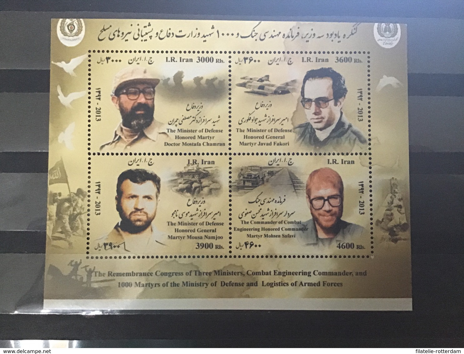 Iran - Postfris/MNH - Sheet Ministers 2013 - Iran