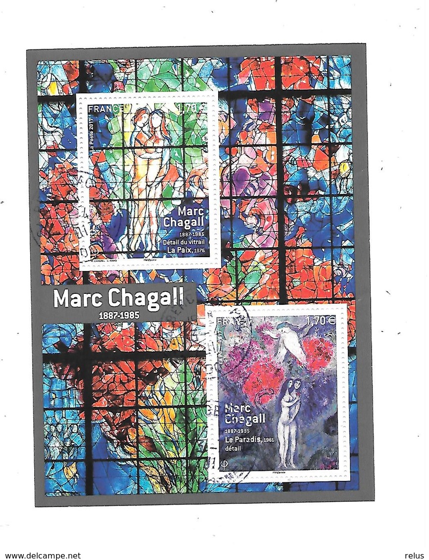 F 5116 Série Artistique Personnalité Marc Chagall Oblitéré Année 2017 - Oblitérés