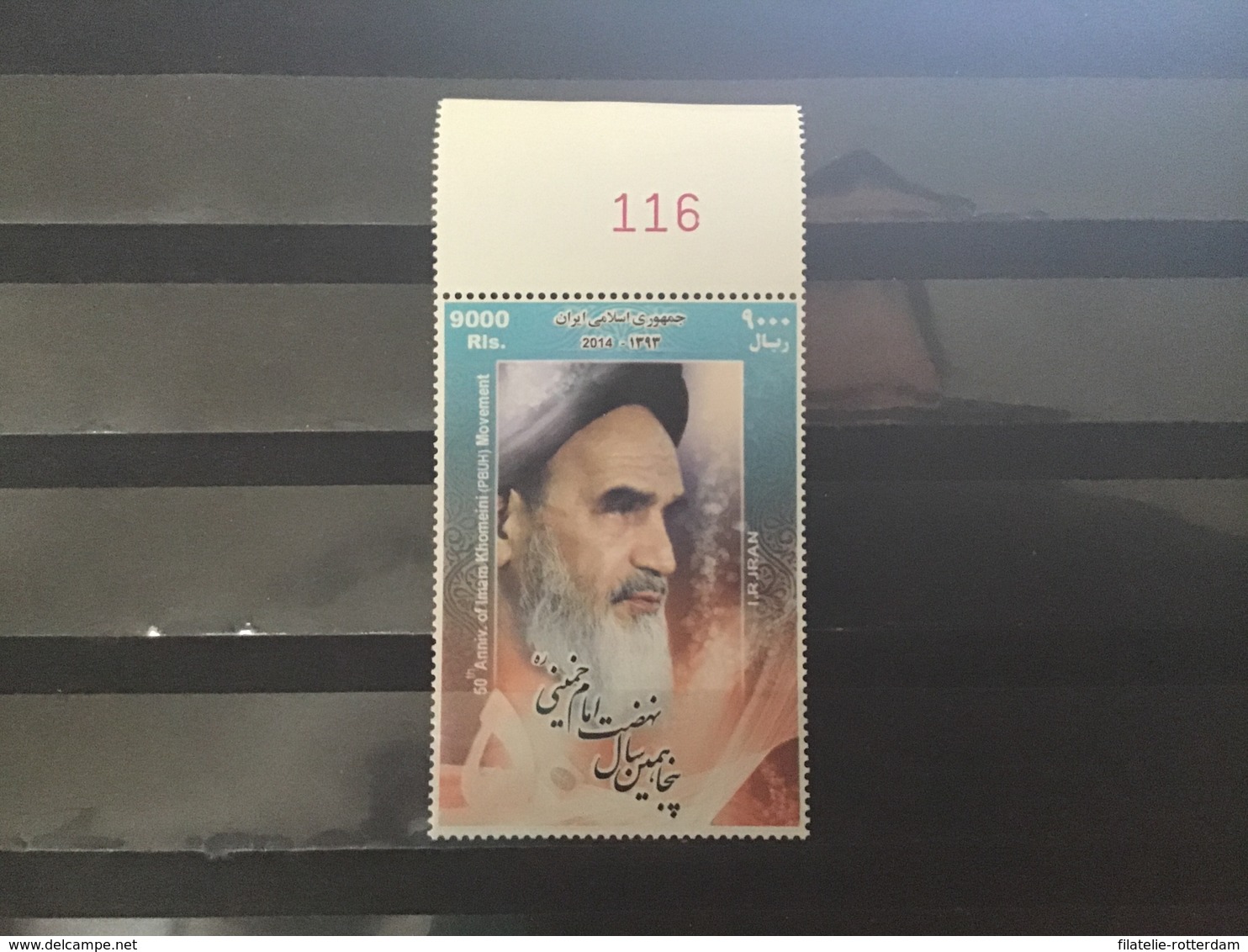 Iran - Postfris/MNH - 50 Jaar Khomeini Beweging 2014 - Iran