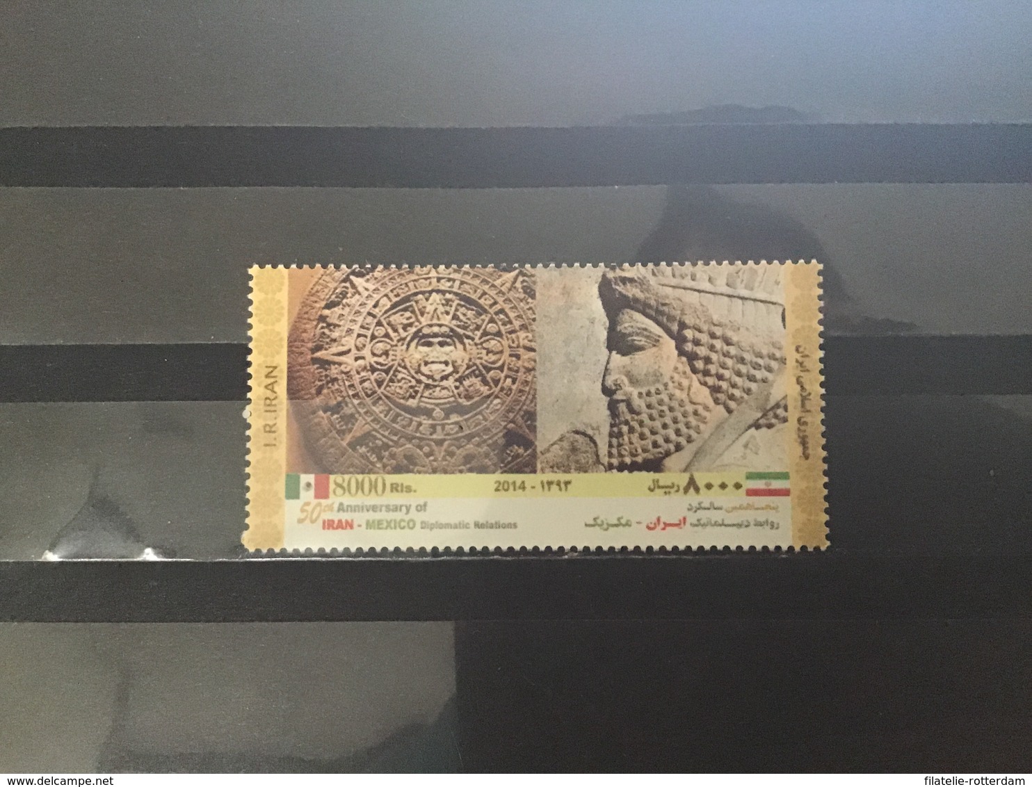 Iran - Postfris/MNH - Joint-Issue Mexico-Iran 2014 - Iran