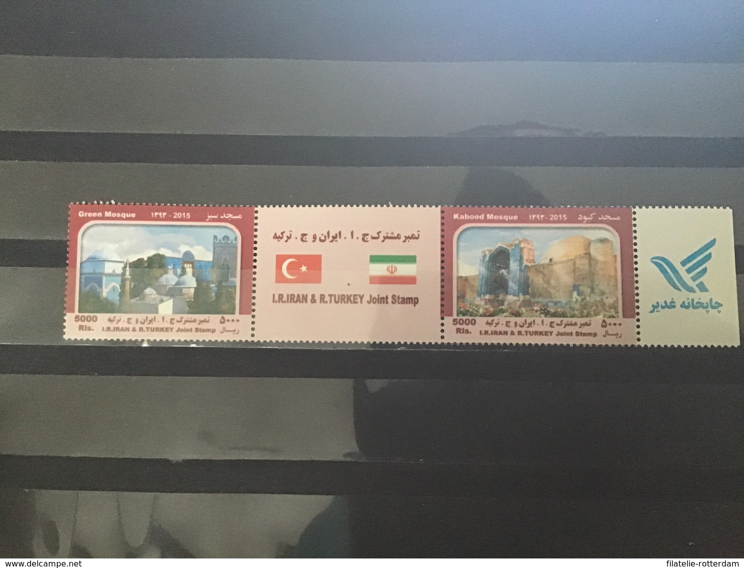 Iran - Postfris/MNH - Complete Set Joint-Issue Turkije-Iran 2015 - Iran