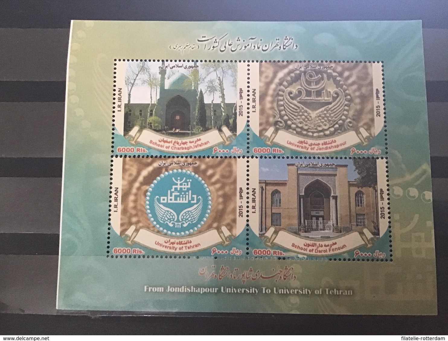 Iran - Postfris/MNH - Sheet Universiteiten In Iran 2015 - Iran