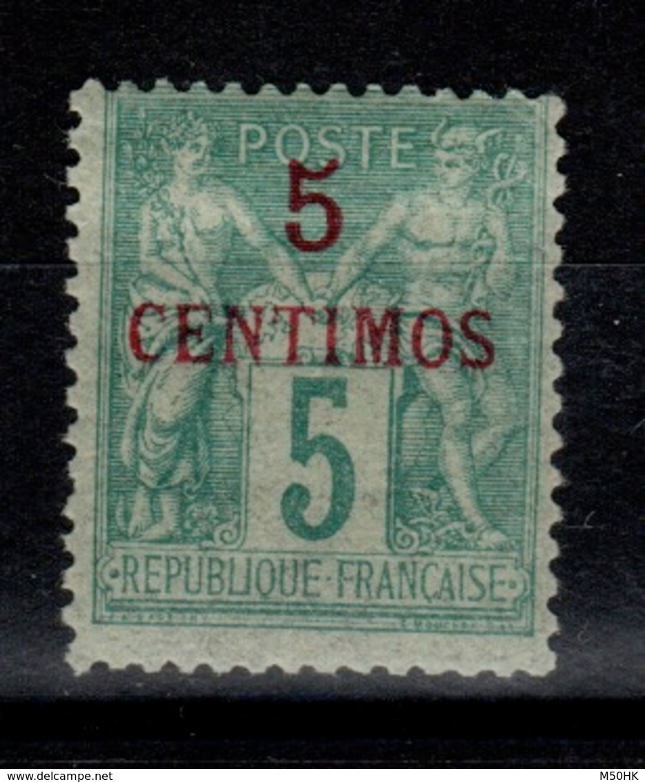 Maroc - YV 1 N* Sage Cote 13 Eur - Ongebruikt