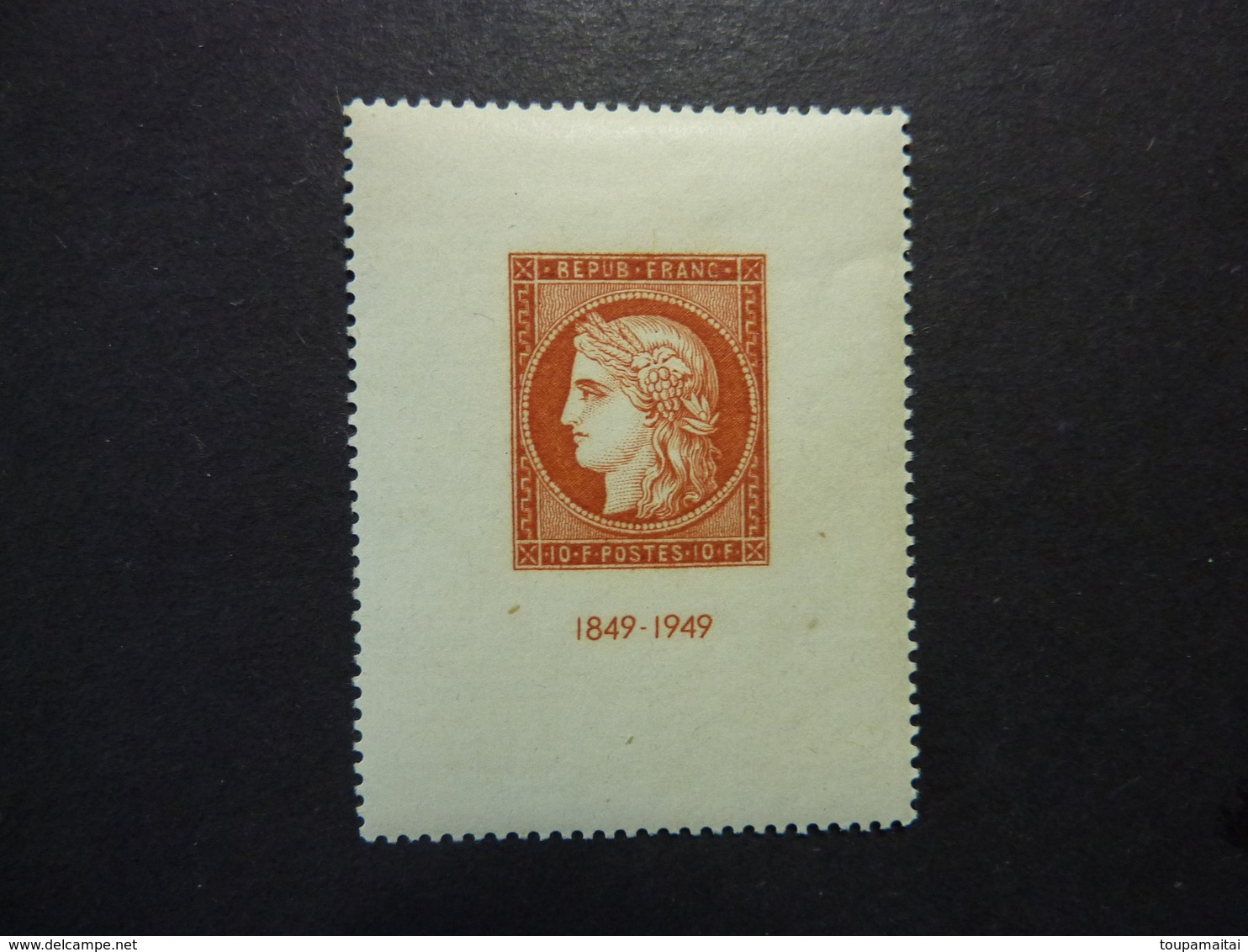 FRANCE, Année 1949, YT N° 841 Neuf MH* (cote 38 EUR) - 1853-1860 Napoléon III