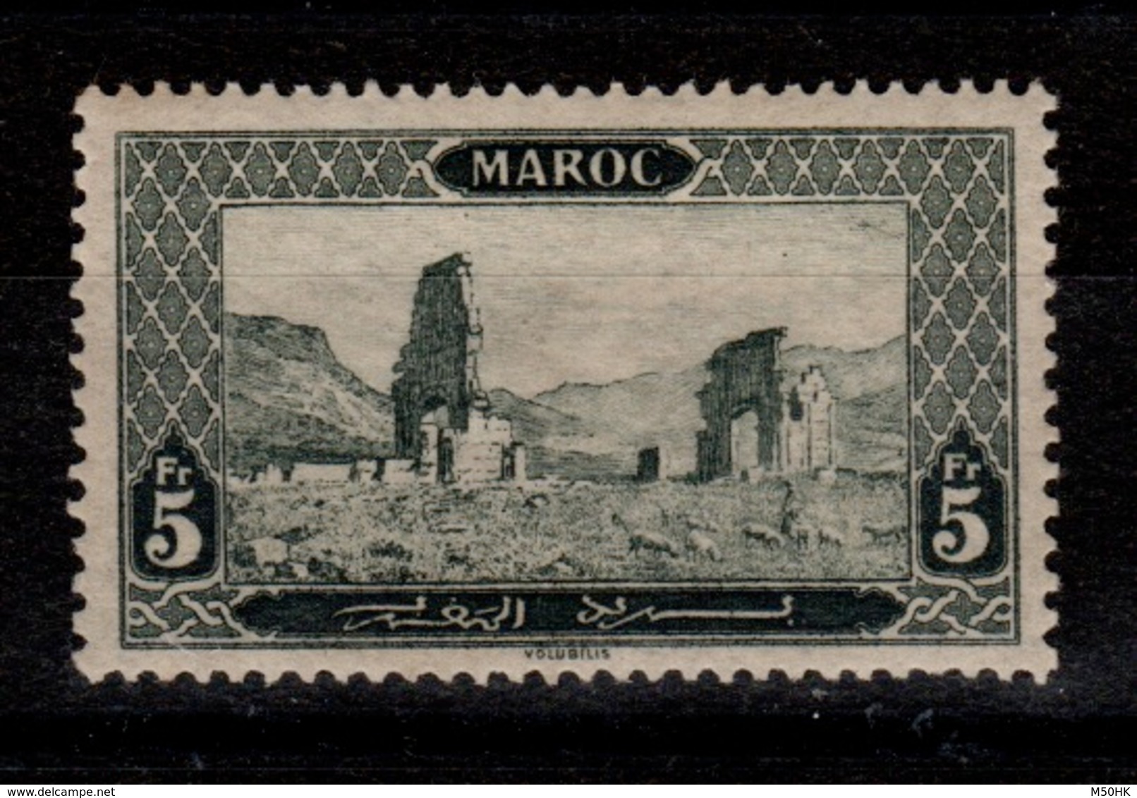 Maroc - YV 78 N* Cote 48,50 Euros - Neufs