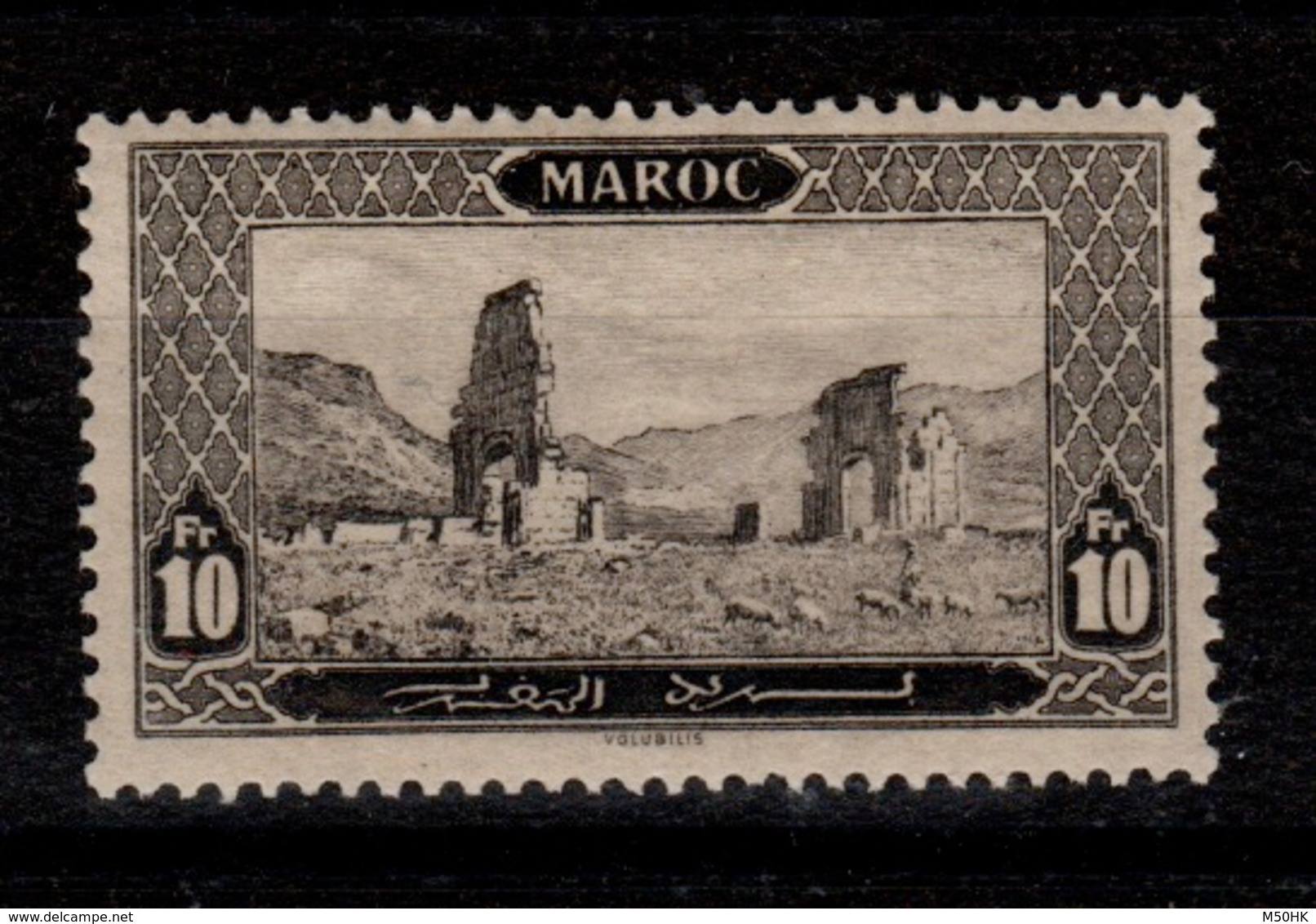 Maroc - YV 79 N* Cote 48,50 Euros - Unused Stamps