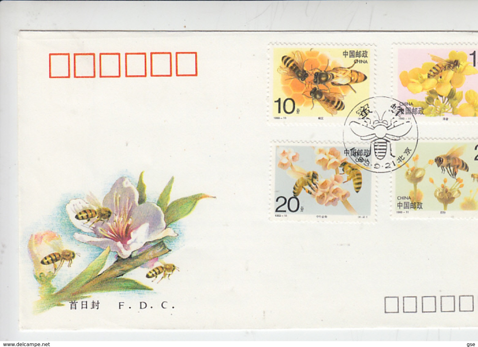 CINA  1993 - Yvert 3184/7 FDC - Farfalle - Storia Postale