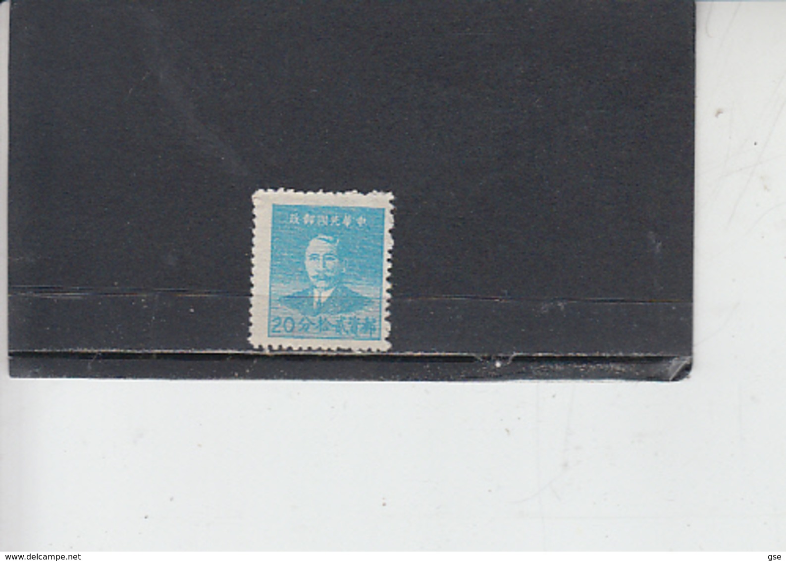 CINA  1949 -  Yvert  807 - Sun Yat-sen - Nuovi