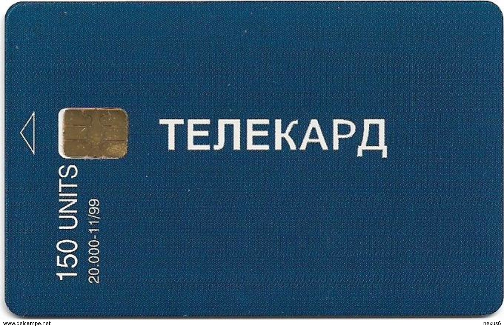 Banja Luka (Bosnia) - Republika Srpska - Blue Card 150 Units, 11.1999, 20.000ex, Sample (No Serial) - Bosnie