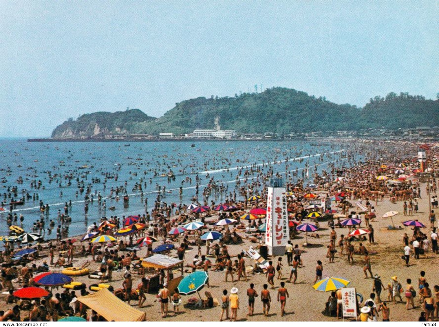 1 AK Japan * Yuigahama - Ein Strand In Der Nähe Von Kamakura, Einer Stadt In Der Präfektur Kanagawa * - Autres & Non Classés