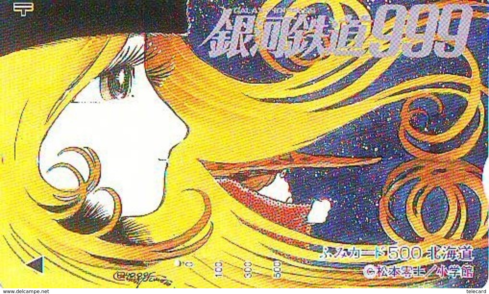 Carte Prépayée Japon * MANGA * Comics * GALAXY EXPRESS  (16.723)  Japan Prepaid Card * Karte * CINEMA * FILM - BD