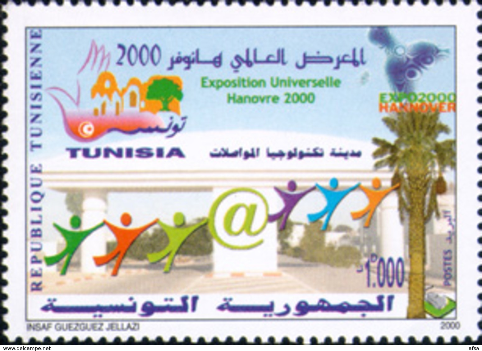 TUNISIA -  Universal Exhibition  "Hanovre 2000" - 2000 – Hannover (Duitsland)