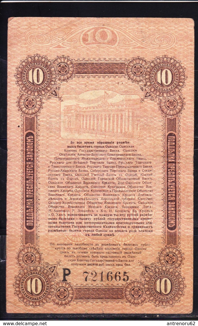 RUSSIA-UKRAINE&ODESSA-10-RUBLES-1917-CIRCULATED-SEE-SCAN - Russia