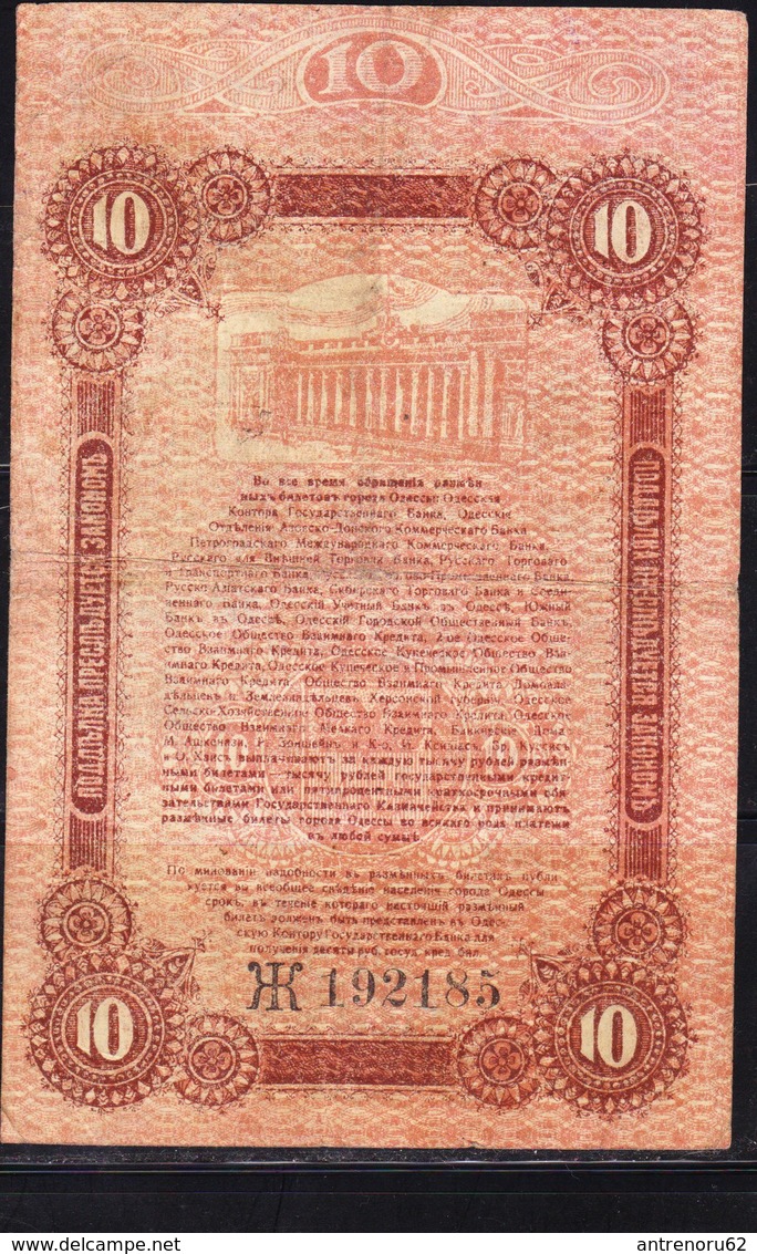 RUSSIA-UKRAINE&ODESSA-10-RUBLES-1917-CIRCULATED-SEE-SCAN - Russia