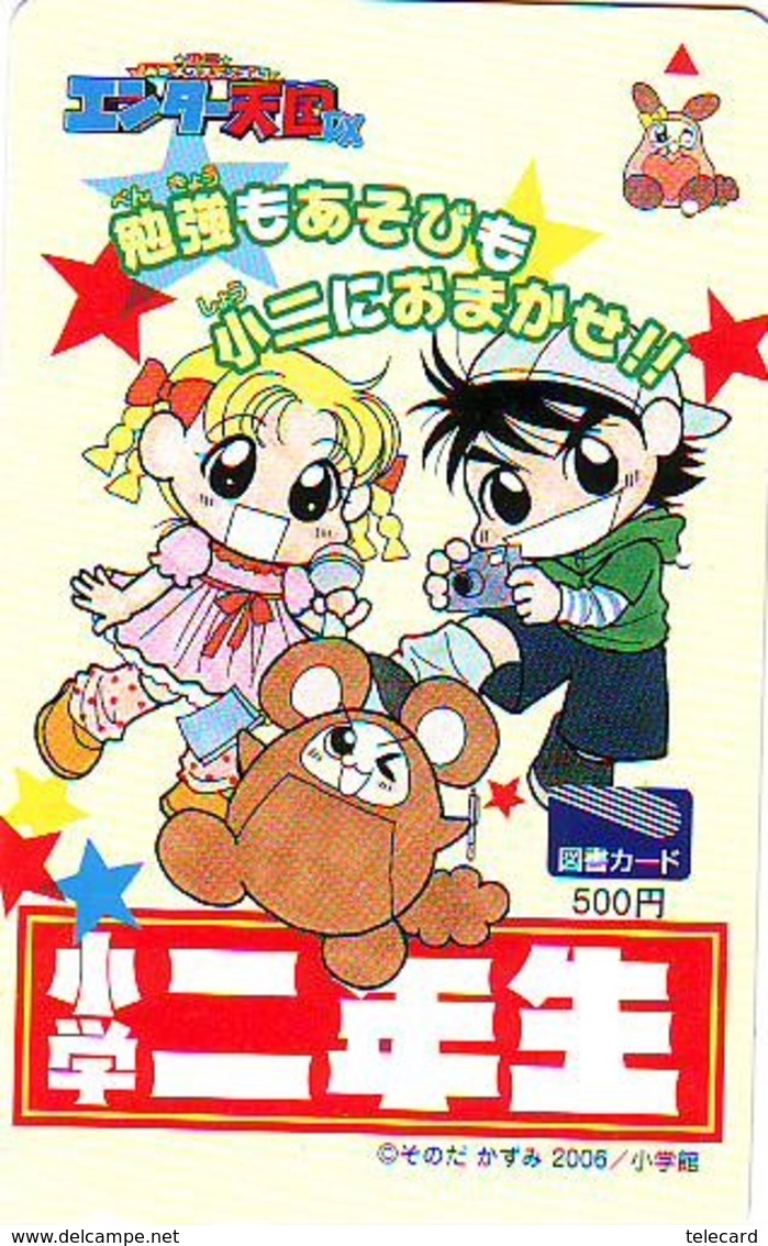Carte Prépayée Japon * MANGA * Comics * (16.776)  Japan Prepaid Card * TOSHO Karte * CINEMA * FILM - BD