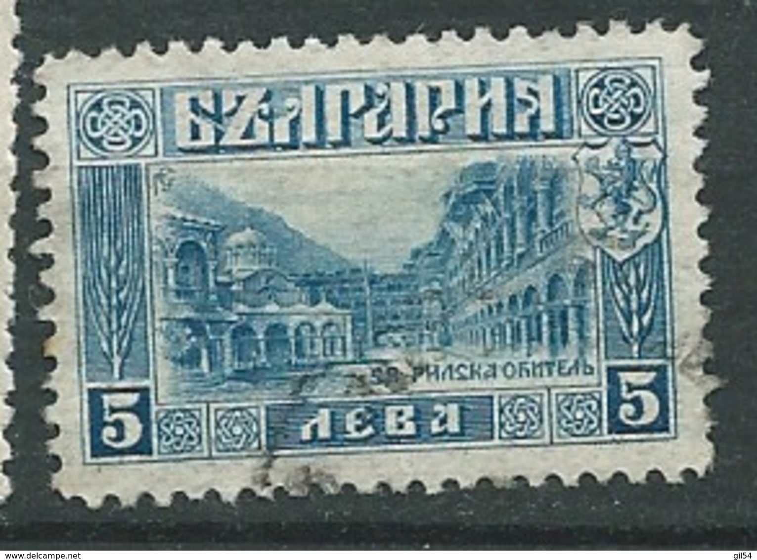 Bulgarie -   Yvert N°  150 Oblitéré  - Bce 15616 - Used Stamps