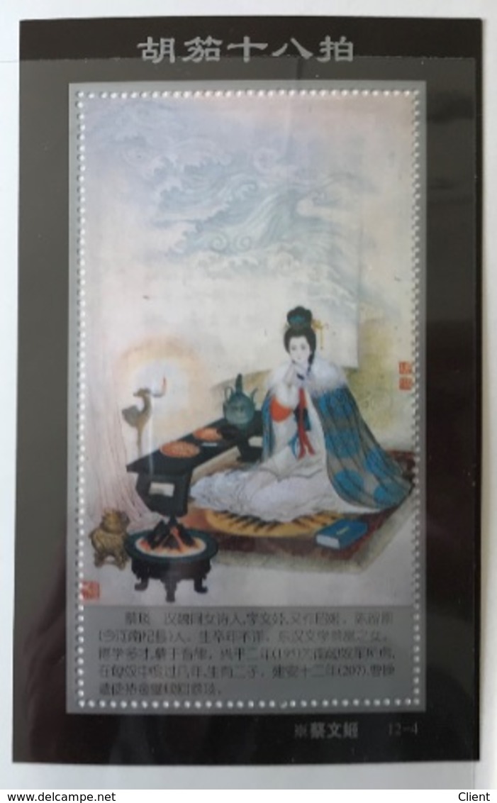 CHINE - Timbres Livre Rouge Album - - Blocs-feuillets