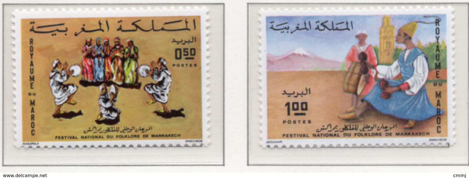 1973 - MAROCCO - MAROC - Yv:  Nr. 680+681 - NH - (UP121.2) - Marocco (1956-...)