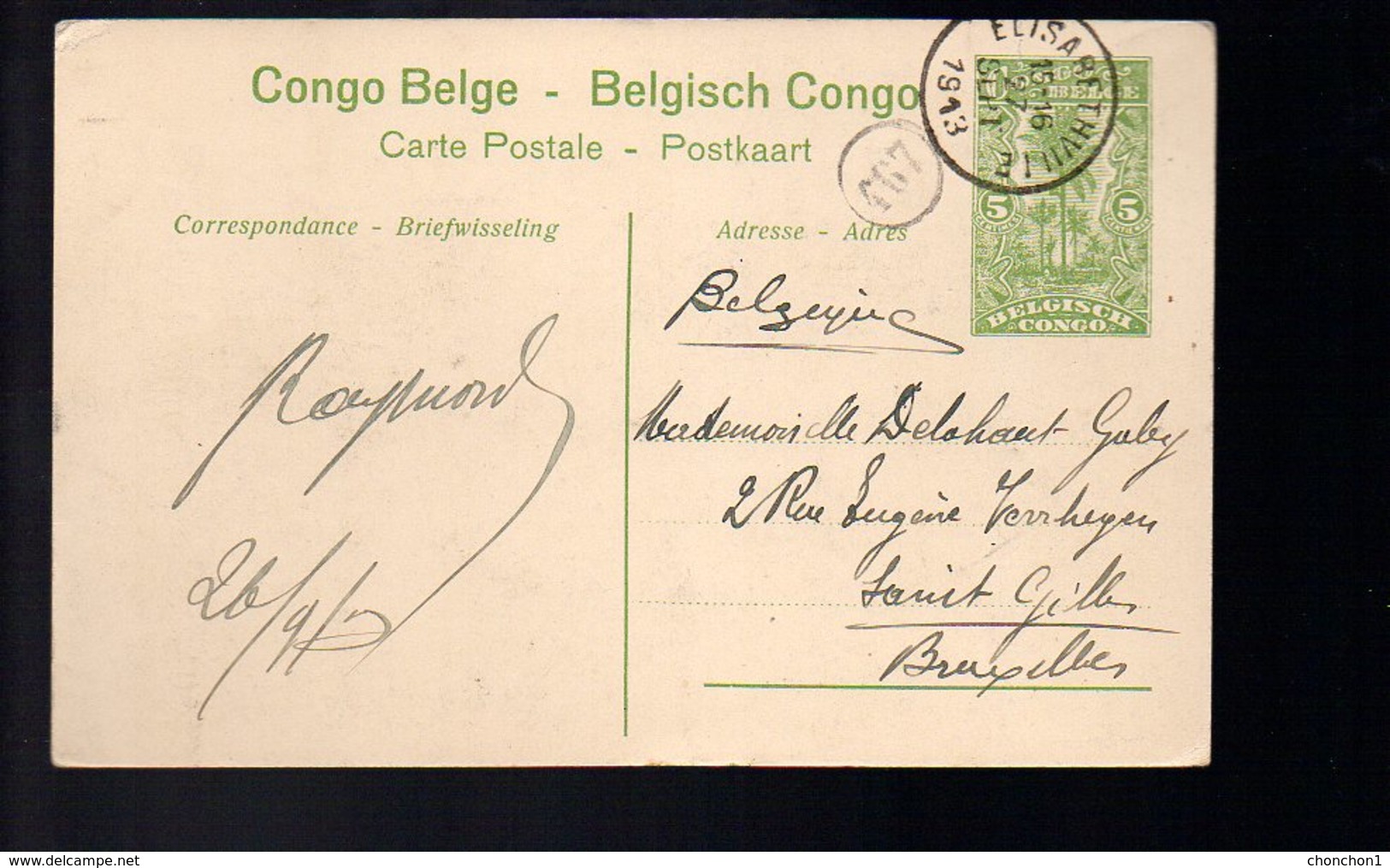 Congo - Entier Stibbe EP 42 VUE 3 - ELISABETHVILLE 1913 - PLI -   PL5 - Postwaardestukken