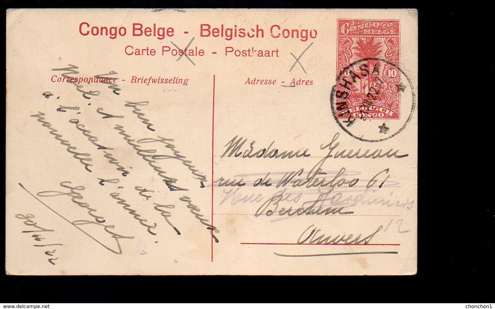 Congo - Entier Stibbe EP 43 VUE 48 - KINSHASA Type 5 - 2 TIMBRES MANQUANTS -  PL5 - Interi Postali