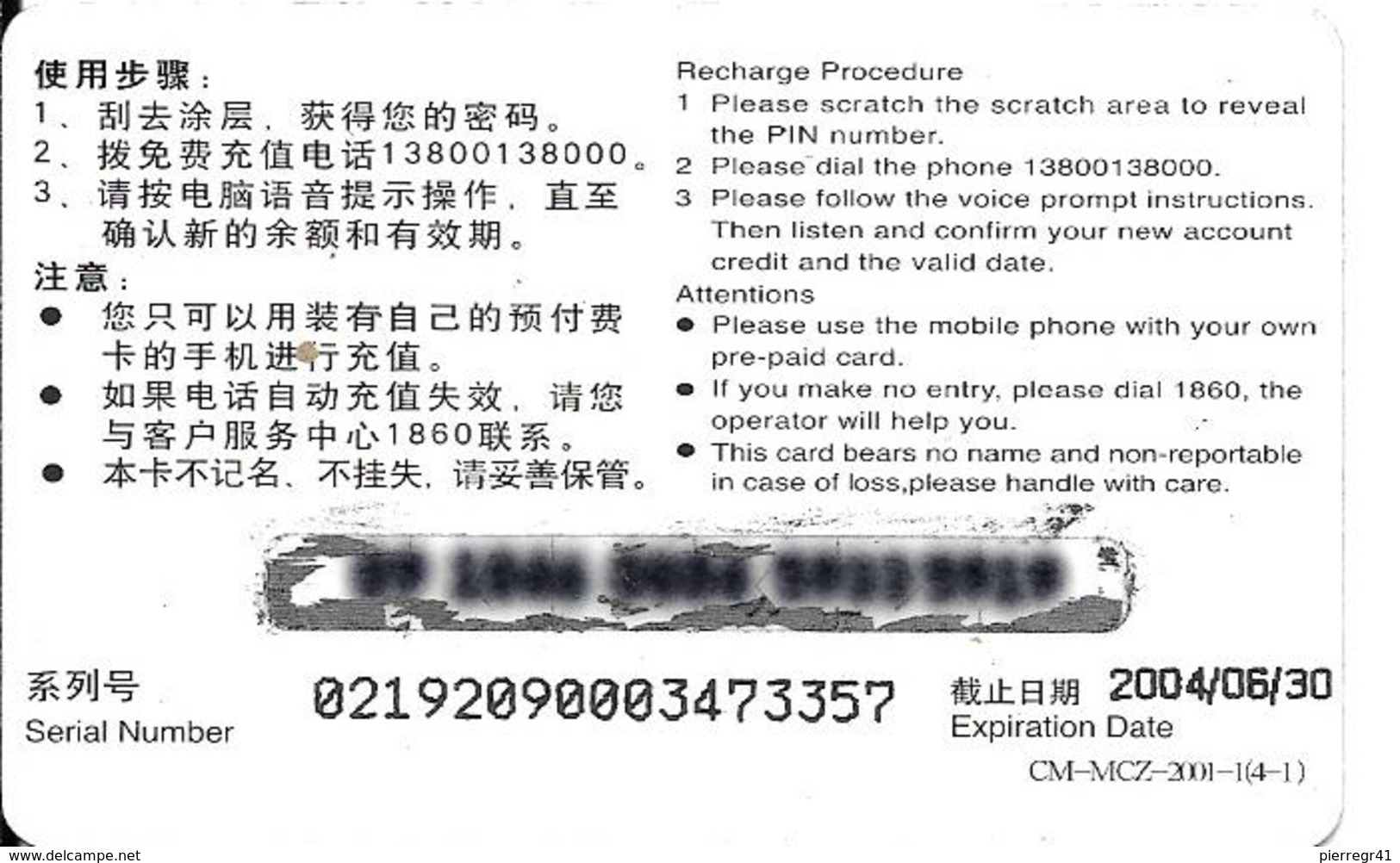CARTE-PREPAYEE-CHINE-CNC-2004-50u-CLOCHE--TBE - Chine