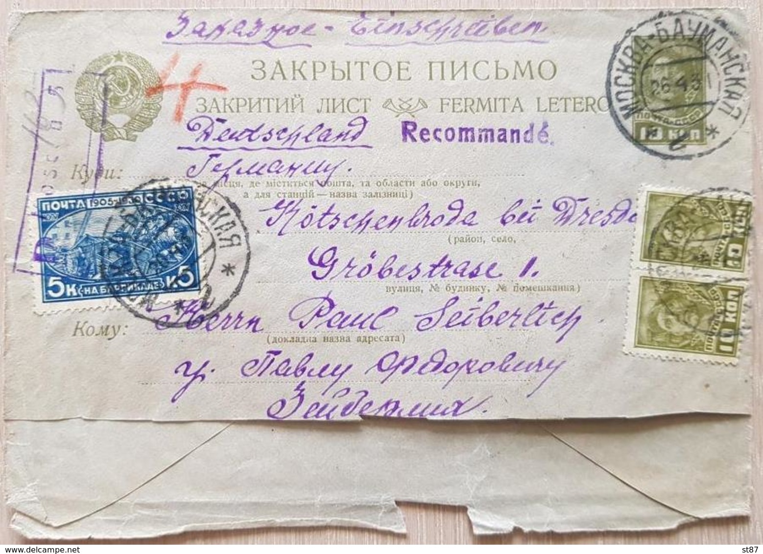 Russia To Dresden Germany 1931 - Other & Unclassified