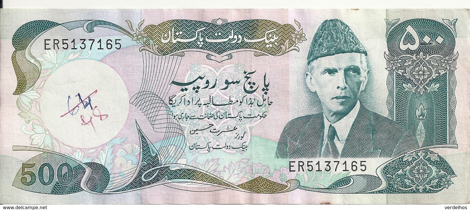 PAKISTAN 500 RUPEES ND1986- VF P 42 - Pakistan