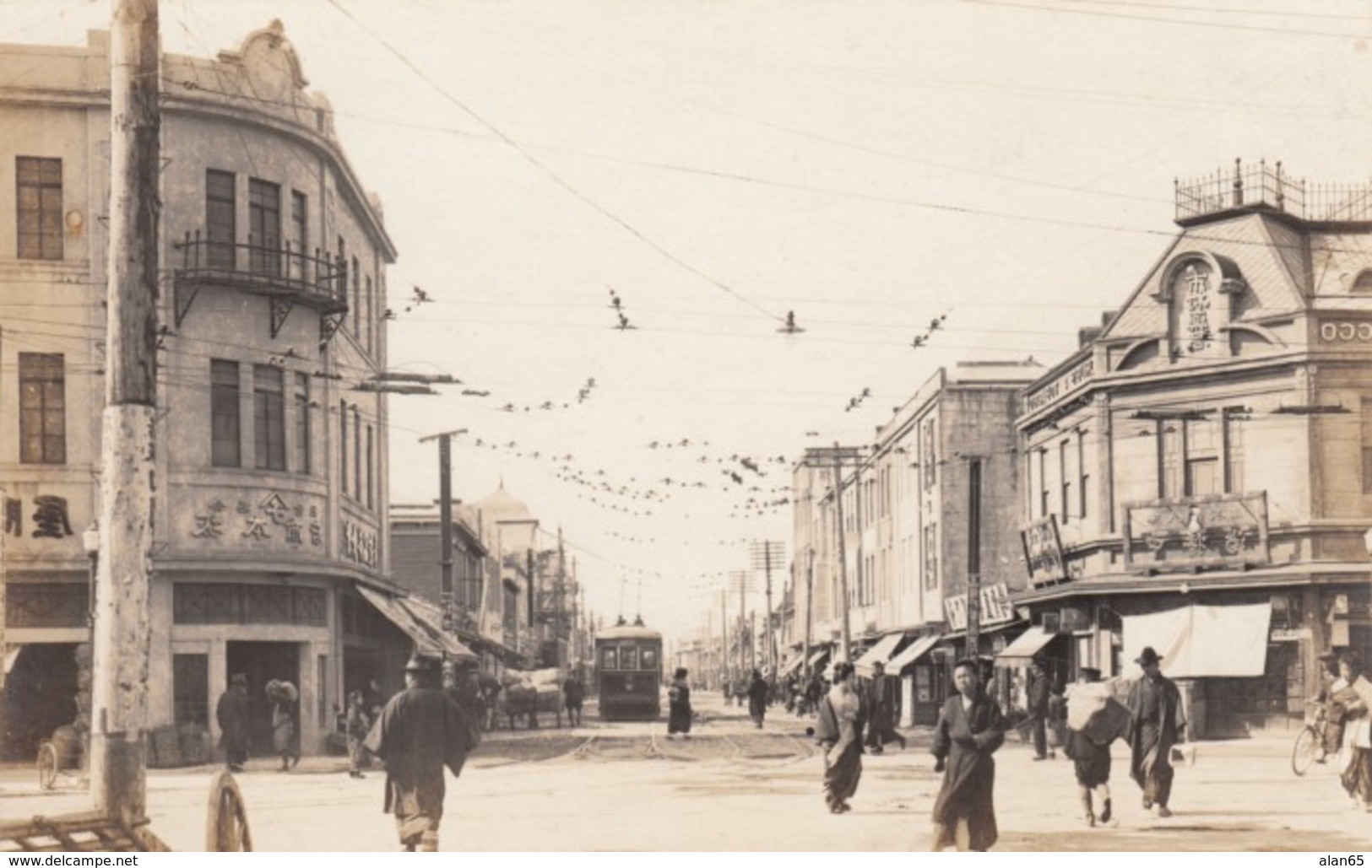 Unidentified City Likely Japan (China?), Street Scene Business Signs, Street Car, C1910s/20s Vintage Real Photo Postcard - Other & Unclassified