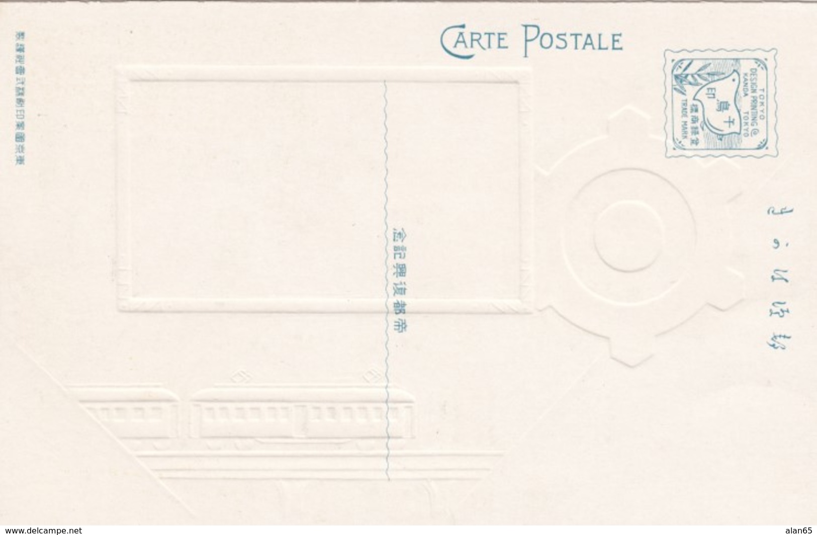 Japan Railroad Transport Image In City, Nice Graphic Design, Table Of Statistics, C1920s/30s Vintage Embossed Postcard - Autres & Non Classés