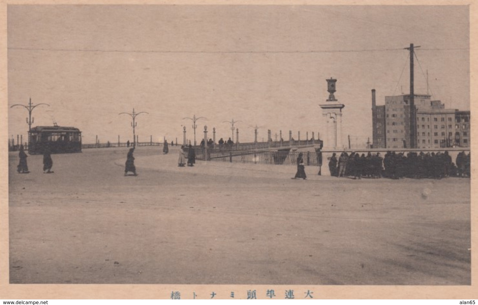 Dairen Manchuria Dailin China, Street Car On Bridge, Large Plaza, C1910s/20s Vintage Postcard - China