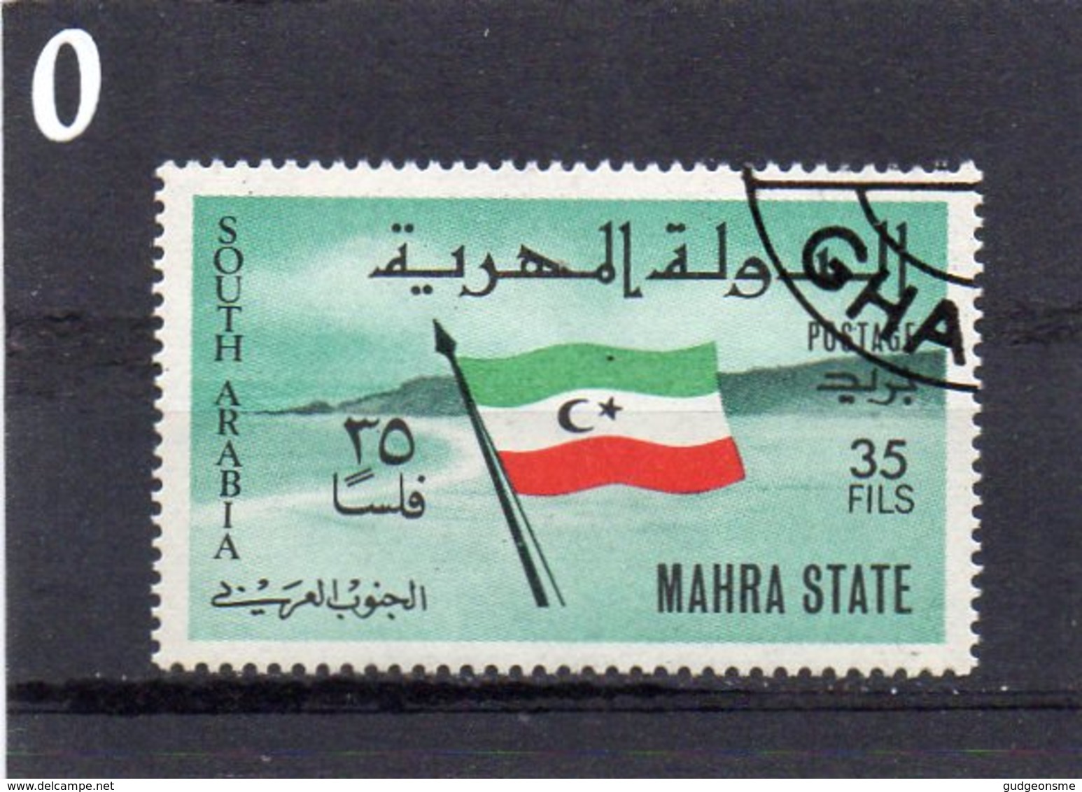 MAHRA STATE 1967 Flag 35f CTO - Other & Unclassified