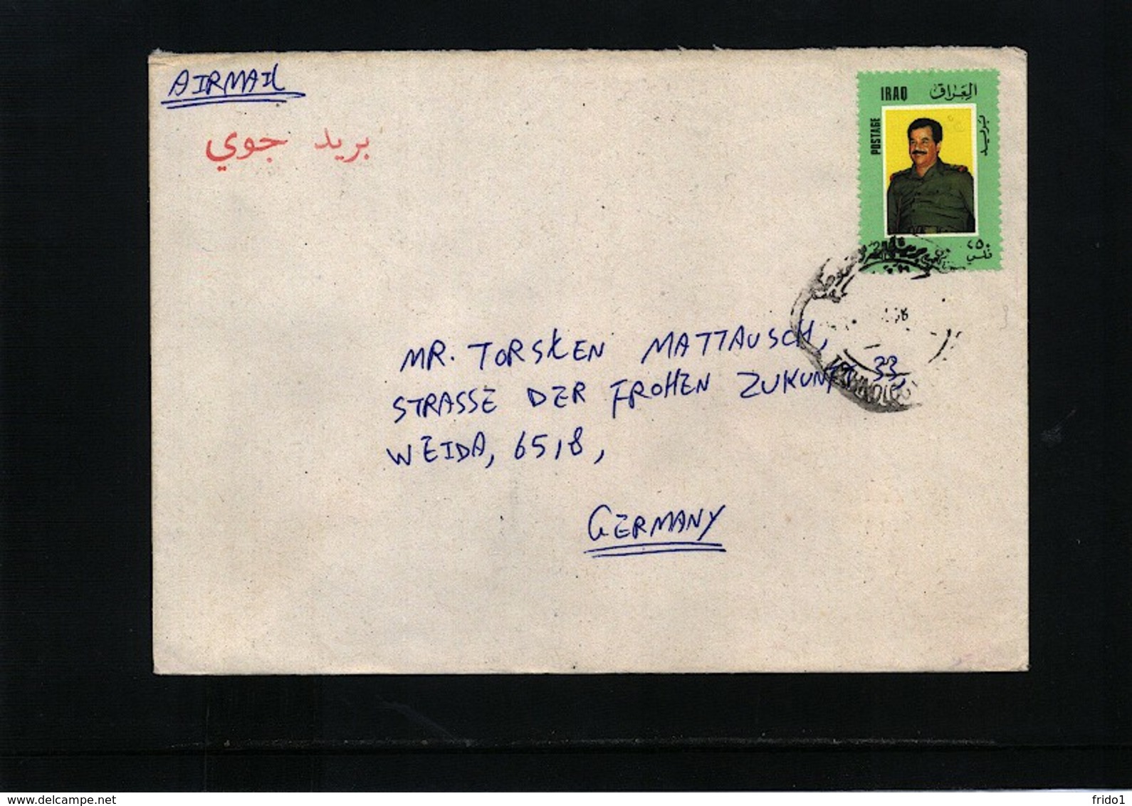 Iraq Interesting Airmail Letter - Irak