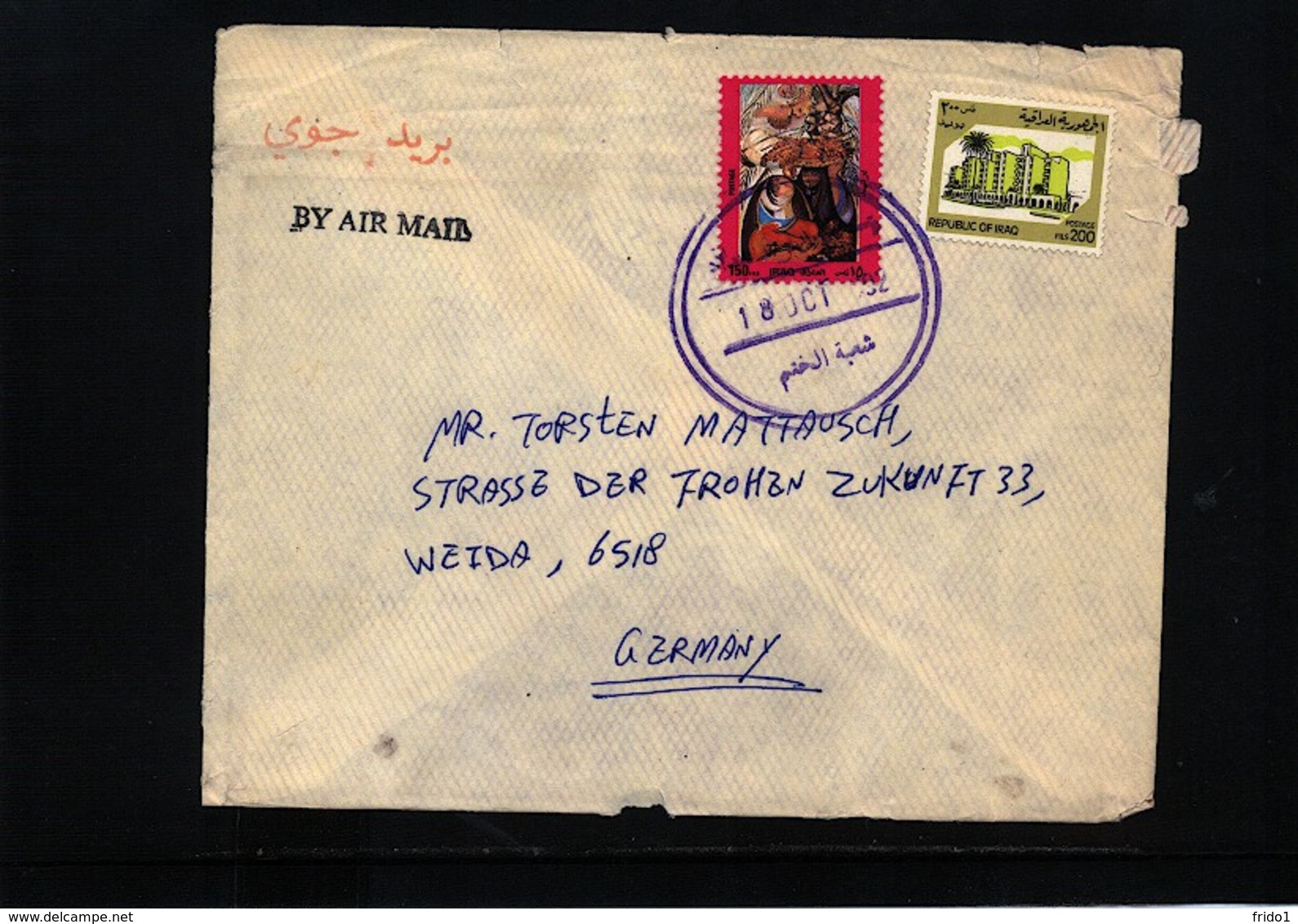 Iraq Interesting Airmail Letter - Irak